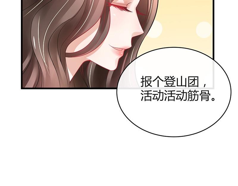 第58话 被包围的诡异感 147