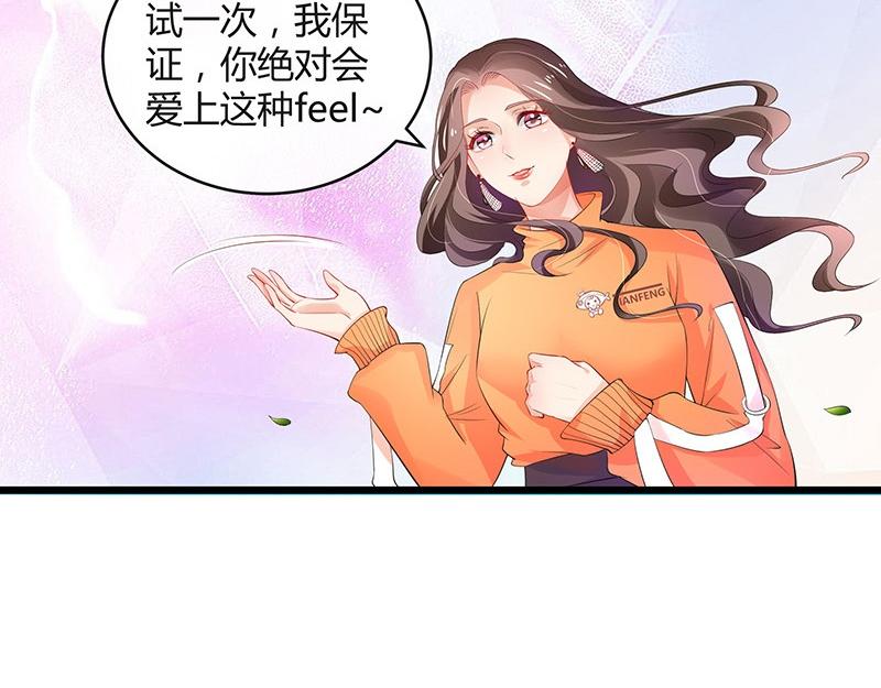 第79话 竟然是那样温柔 134