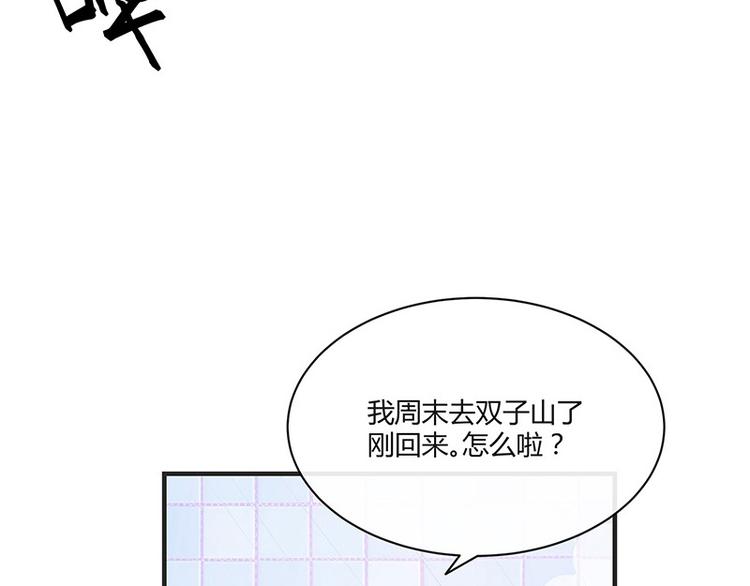 第14话 总不能就这样6