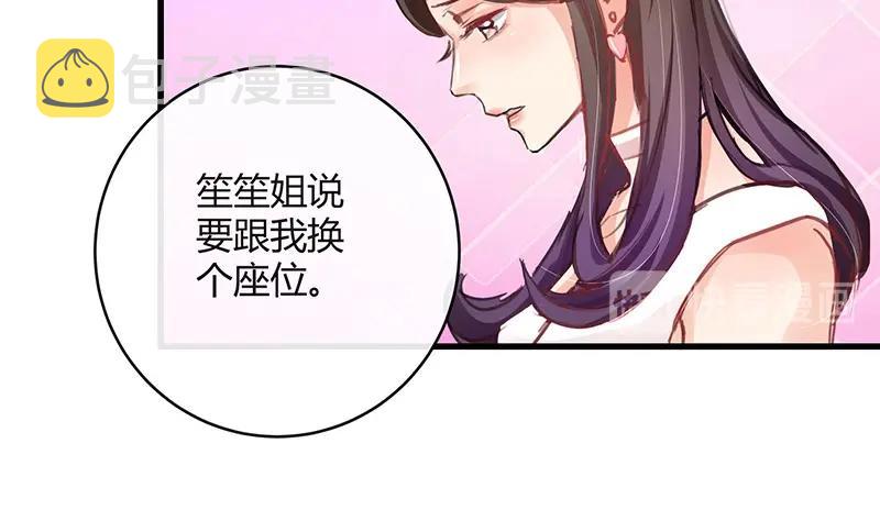 第101话 姐夫小姨的戏码 218