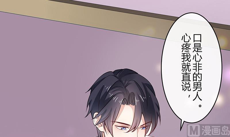 第140话 我们身边不乾净63