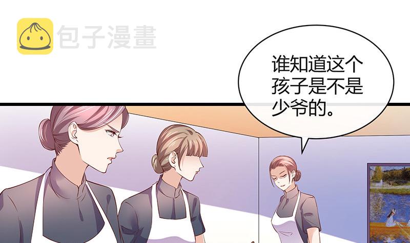 第201话 你早就应该去死 217