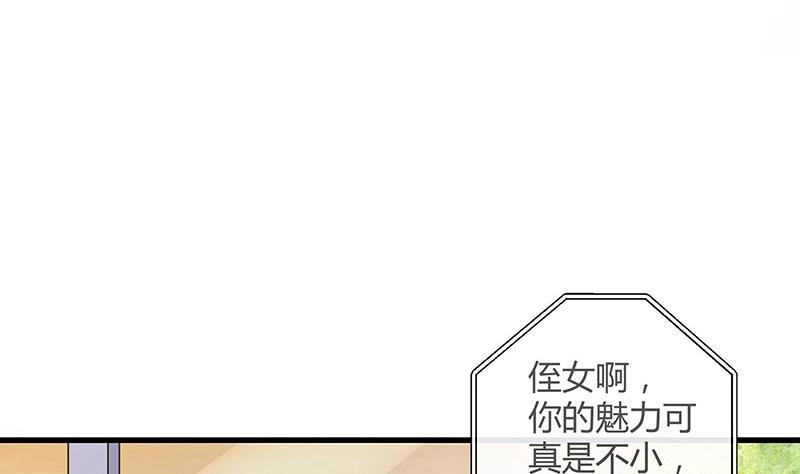 第112话 什麽只属於她的13