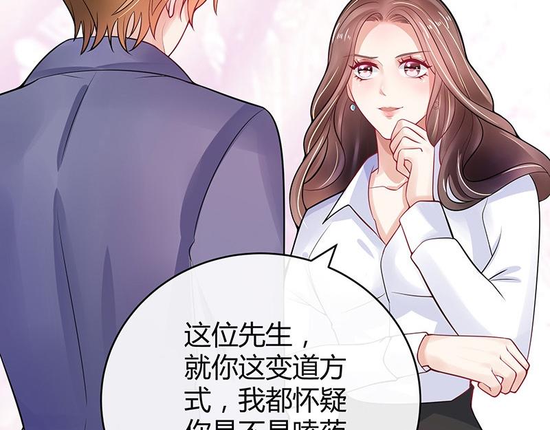第58话 被包围的诡异感 111