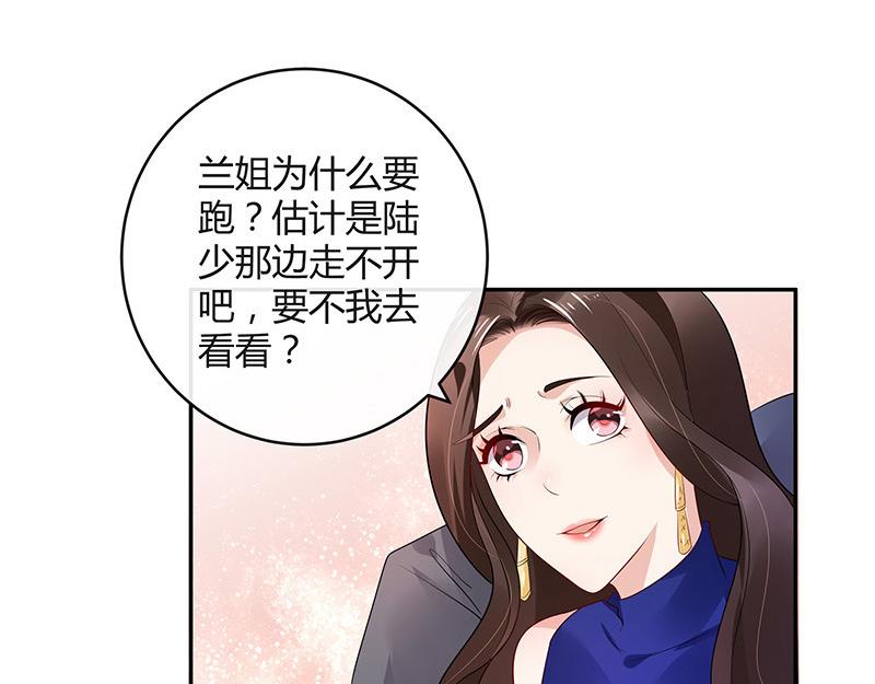 第38话 她才是个闯入者 133