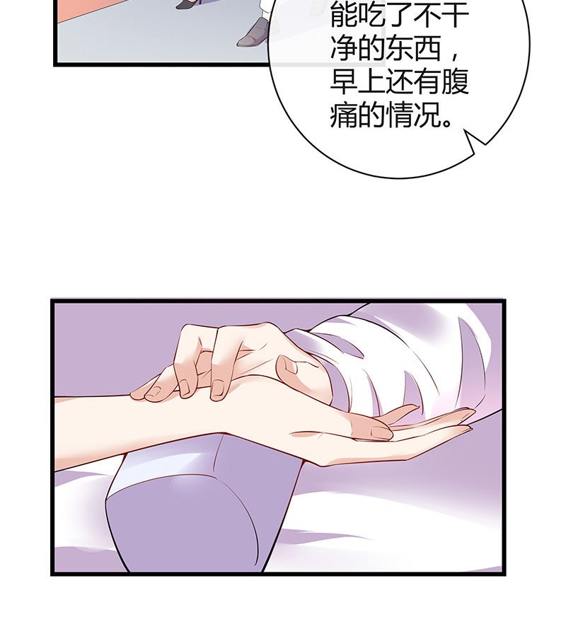 第186话 故作姿态的温柔56
