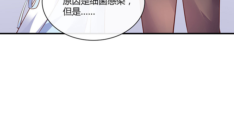 第206话 最是人间留不住36