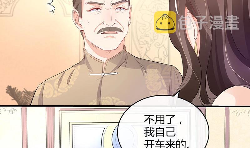 第102话 要一个具体时间8