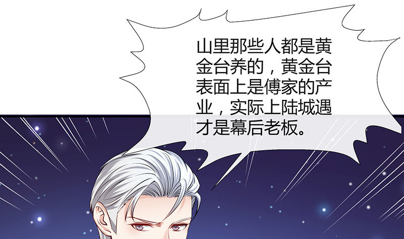 第183话 不可能绝不可能22