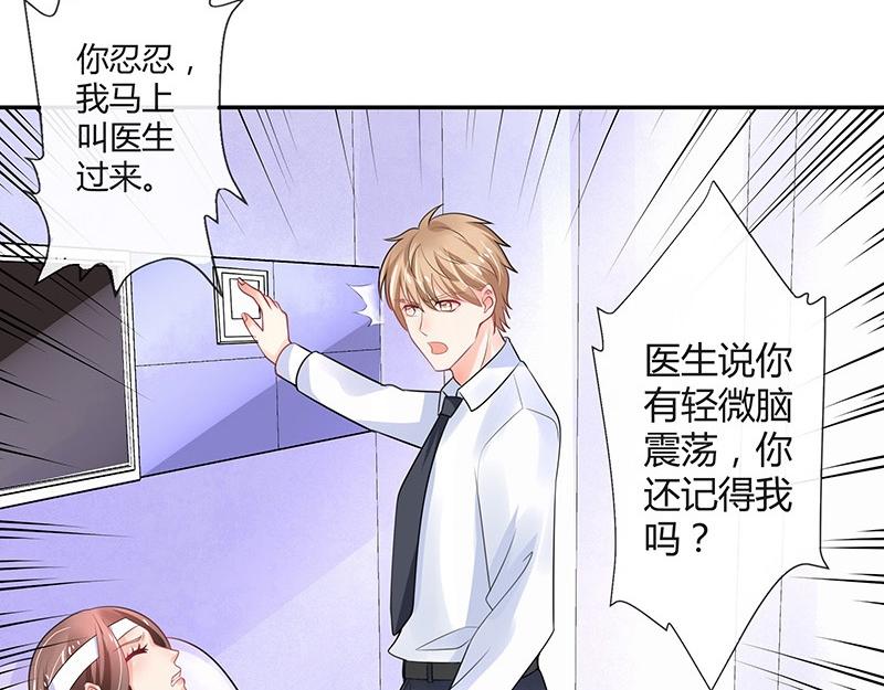 第69话 是梦境还是现实13
