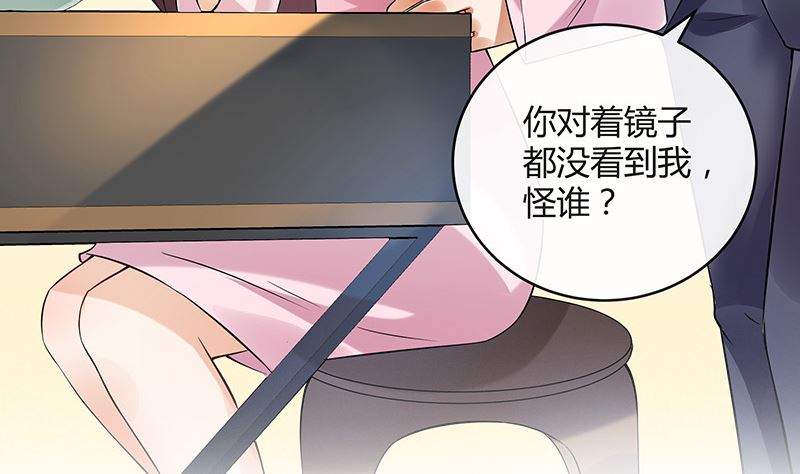 第128话 但是我也不差的 213