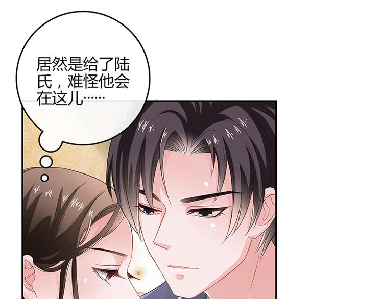 第10话 放心我会给钱30