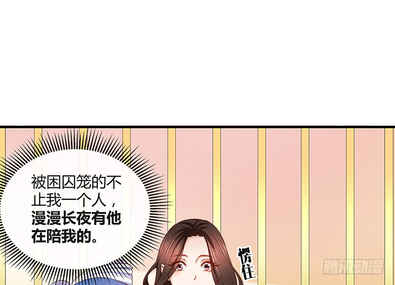 第203话 漫漫长夜他在的 171