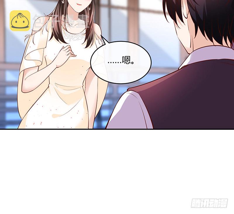 第217话 占有慾和破坏慾 141