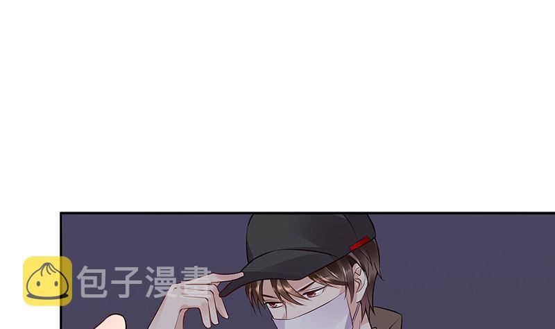第161话 马上跟我回榕城36