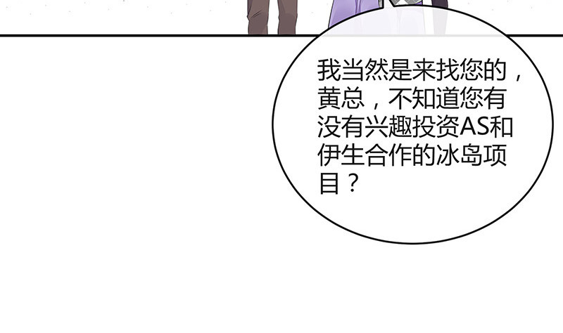 第166话 软硬不吃的男人49