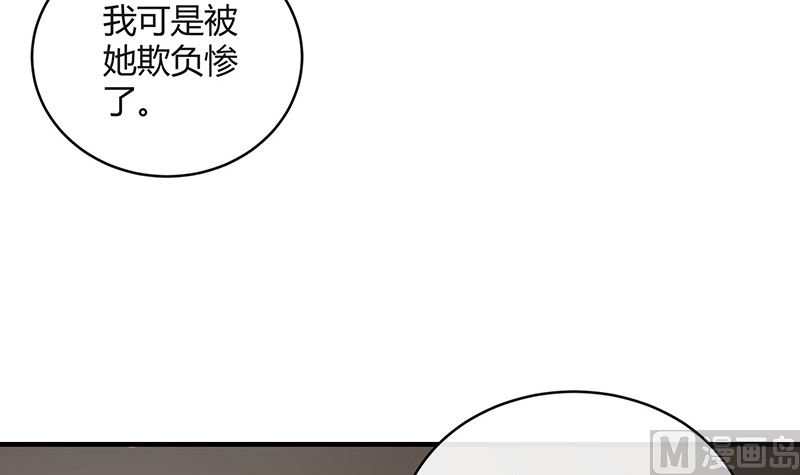 第134话 心里念声造孽呦 226