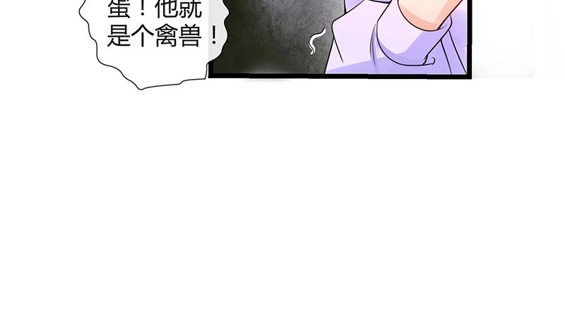第93话 只等她一个答案35