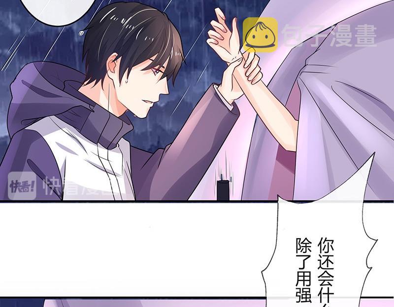 第65话 谁和谁要一起睡 244
