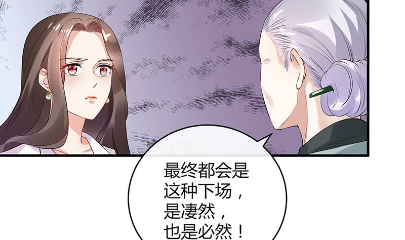 第132话 到底在不在意她33