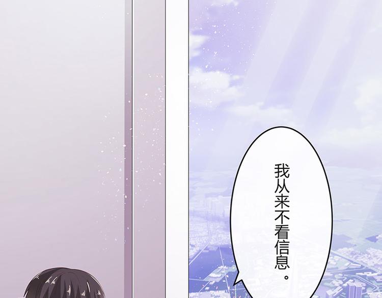 第20话 一夜夫妻百夜恩22