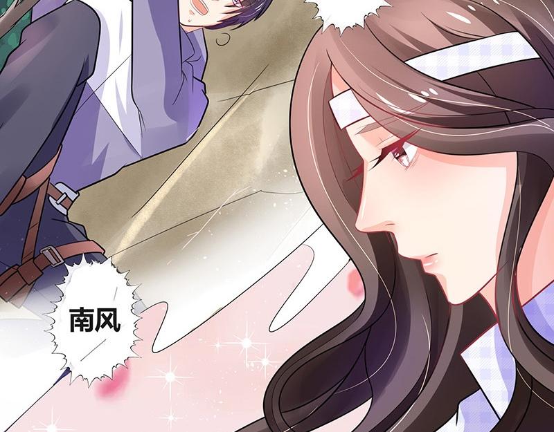 第69话 是梦境还是现实31
