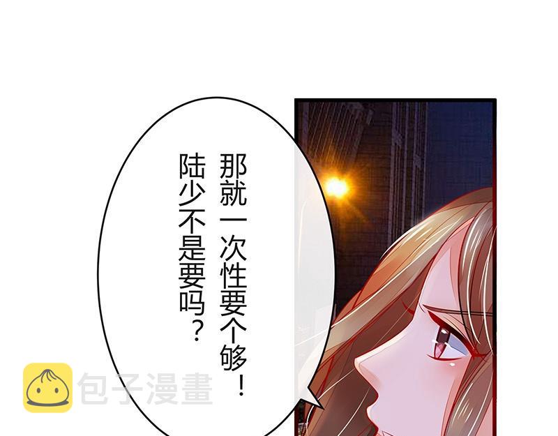 第55话 感情史还挺丰富 138