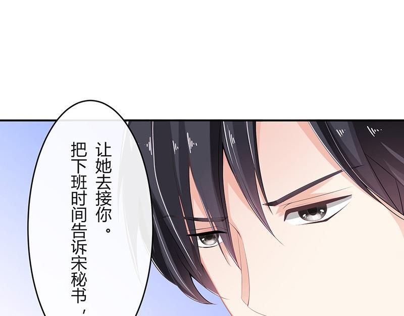 第32话 不如我搬去你家 149