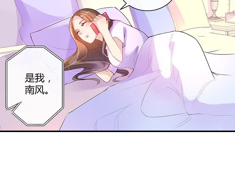 第77话 难得一见的温顺8