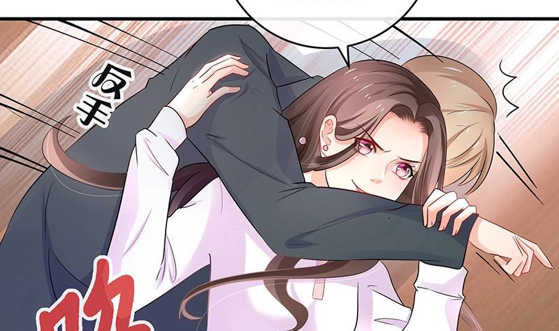 第107话 我是替你关心她72