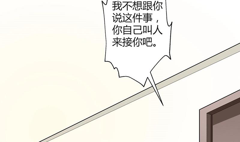 第116话 谁出钱就嫁给谁26