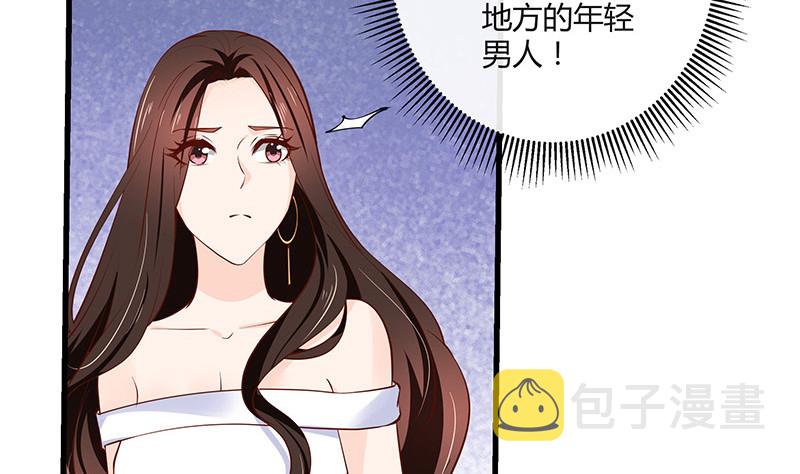 第221话 一切计划的开端59