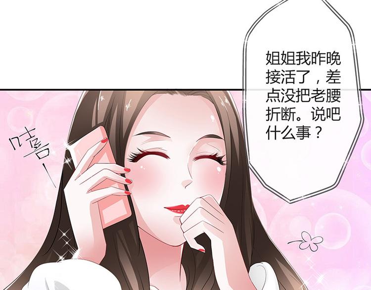 第12话 喜欢也是一百天7