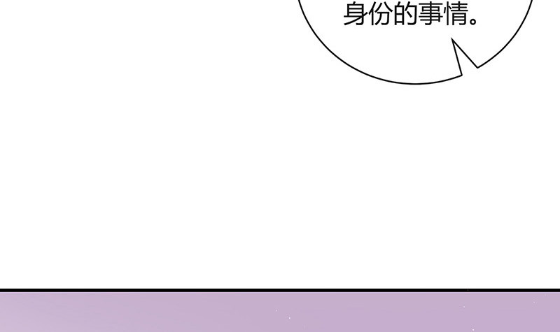 第203话 漫漫长夜他在的 117