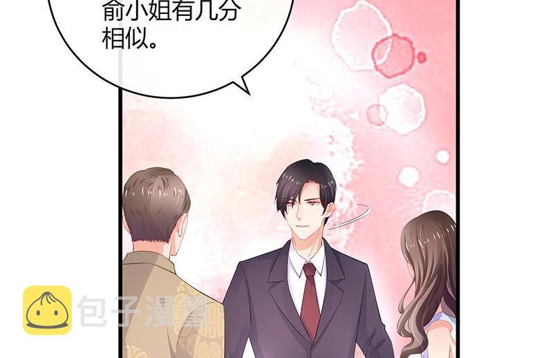 第99话 很高兴认识你呀85