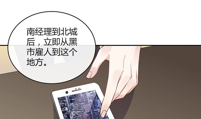 第146话 那就一夜情人吧 142
