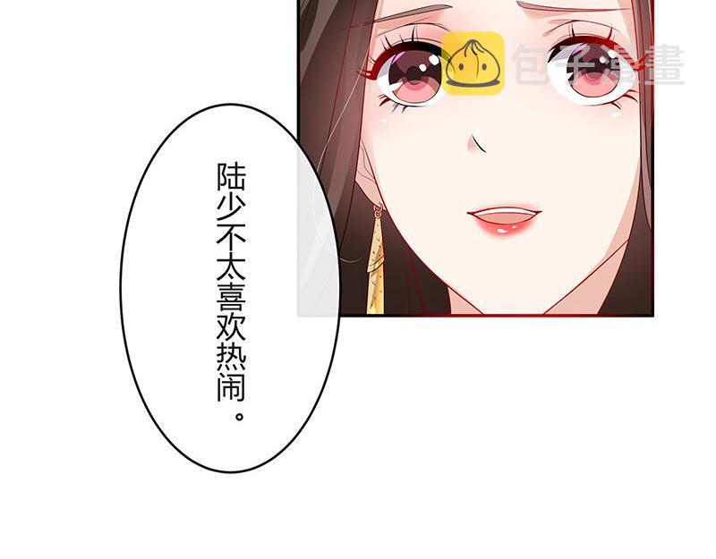 第37话 情人以外的身份 254