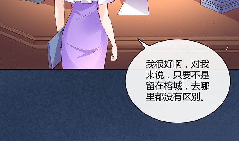 第220话 我在这里等着她38