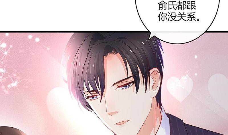 第108话 她好像很不开心46