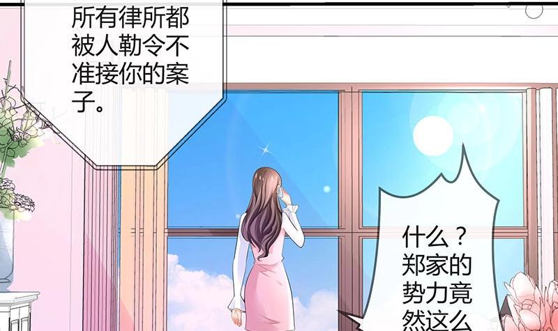 第92话 驯服她变得温顺41