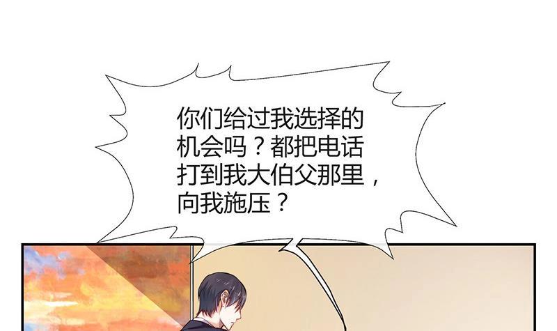 第120话 最後的一个小时 154