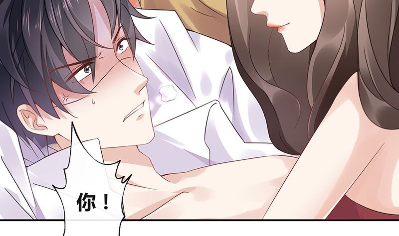 第169话 就跟你一拍两散 119