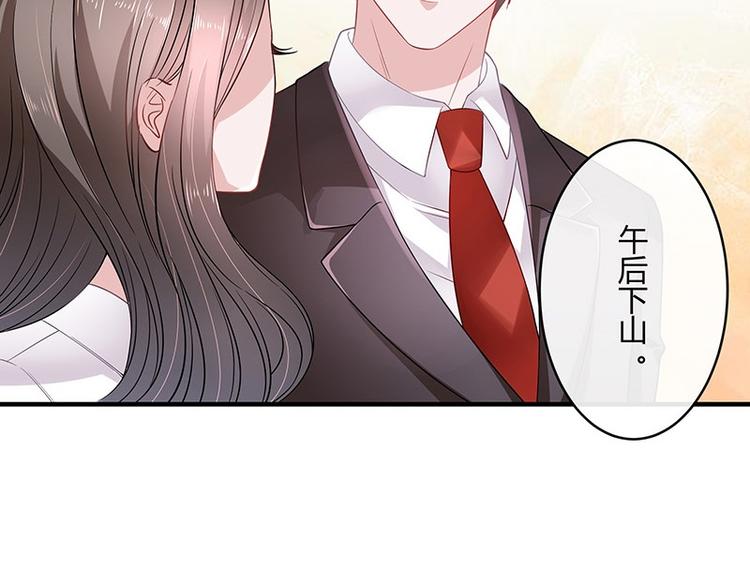 第27话 甜蜜小时光 136