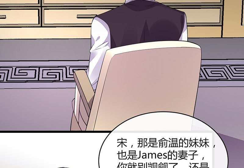 第169话 就跟你一拍两散 165