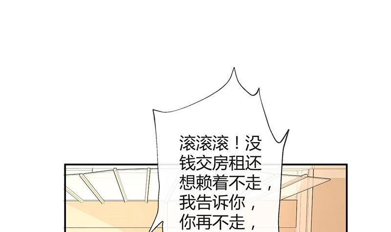 第95话 她终究是欠他了 111