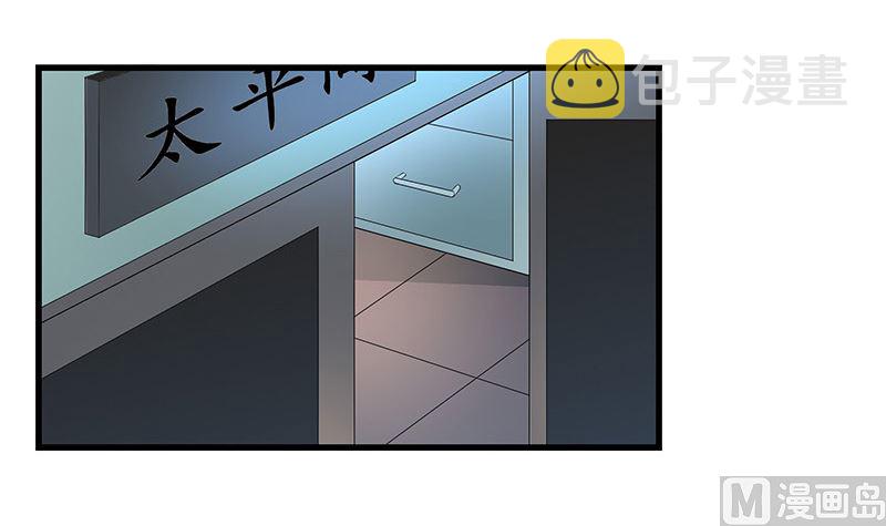 第139话 扑面而来的寒气 241