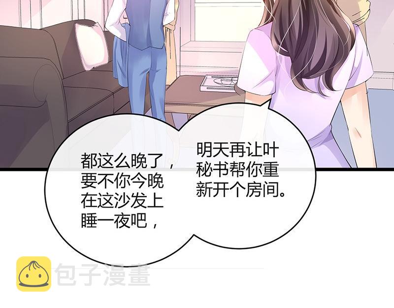 第77话 难得一见的温顺29