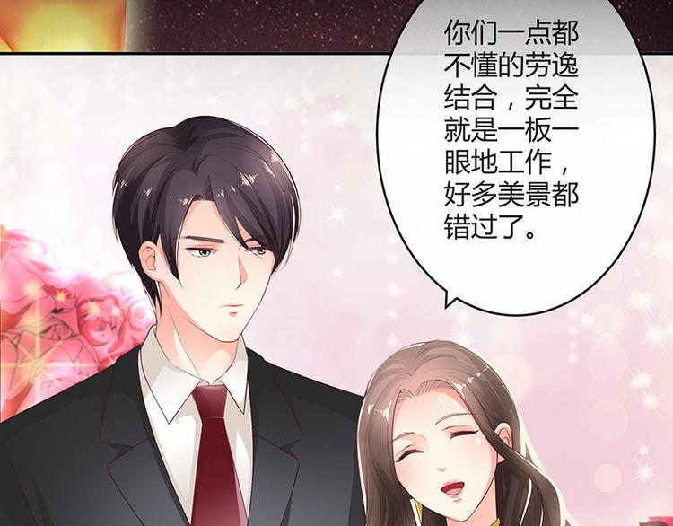 第25话 很好的合作伙伴15