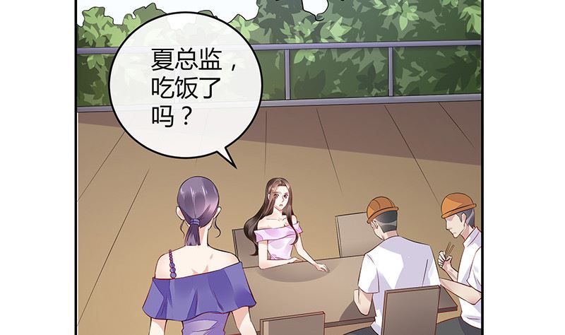 第159话 避无可避的邀约7