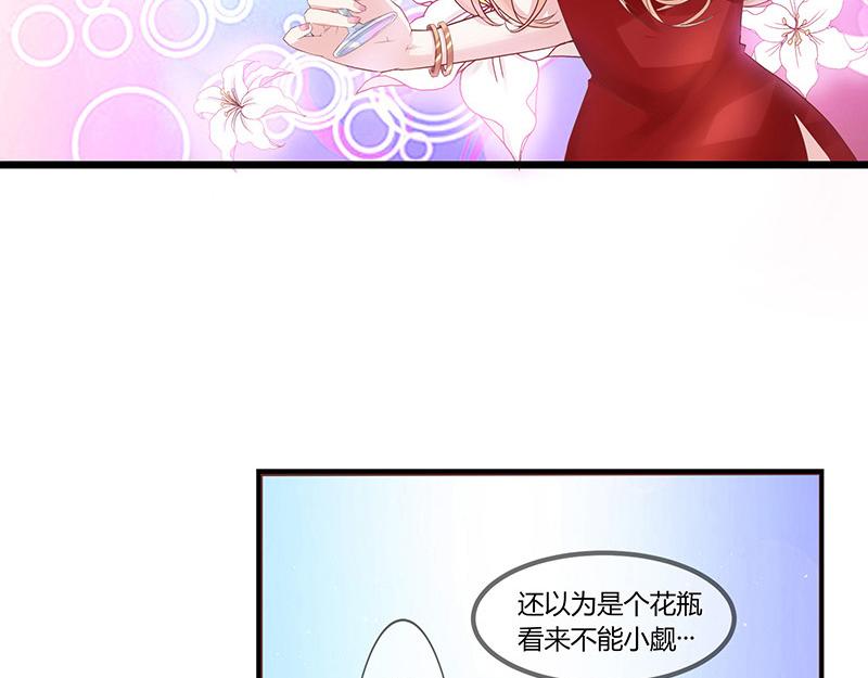 第1话 你不会爱上我了吧？117